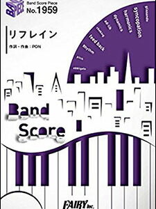 【ゆうパケット・送料無料】【楽譜／教則本・DVD・VHS／DS・PCソフト/音楽CD・DVD】【バンドピース】リフレイン／ラックライフ（バンド・ピース 1959）