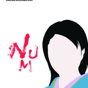 【メール便・送料無料】【楽譜／教則本・DVD・VHS／DS・PCソフト/音楽CD・DVD】<br />NUMBER GIRL/NUM-HEAVYMETALLIC（バンド・スコア）