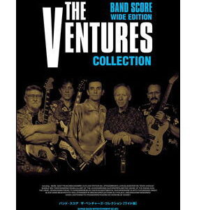 【ゆうパケット・送料無料】【楽譜／教則本・DVD・VHS／DS・PCソフト/音楽CD・DVD】<br />ザ・ベンチャーズ／コレクション［ワイド版］(バンド・スコア)
