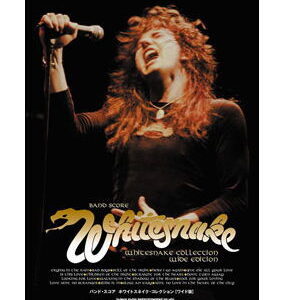 【ゆうパケット・送料無料】【楽譜／教則本・DVD・VHS／DS・PCソフト/音楽CD・DVD】<br />ホワイトスネイク／コレクション［ワイド版］(バンド・スコア)