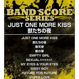 【ゆうパケット・送料無料】【楽譜／教則本・DVD・VHS／DS・PCソフト/音楽CD・DVD】JUST ONE MORE KISS／獣たちの夜(バンド・スコア)