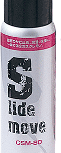 【特定記録郵便】*【クリーニング用品】【CUSTOM TRY】　【指板潤滑保護剤】　スライドムーブ　ＣＳＭ−８０