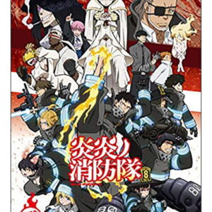 【送料無料・ゆうパケット】【楽譜／教則本・DVD・VHS／DS・PCソフト/音楽CD・DVD】<br />炎炎ノ消防隊／ピアノ・ソロ・アルバム(バイエル程度で楽しめる)
