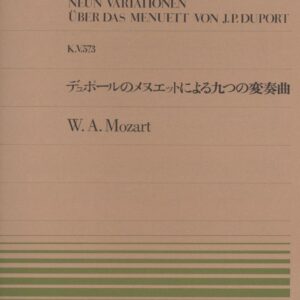 【ゆうパケット・送料無料】○【楽譜／教則本・DVD・VHS／DS・PCソフト/音楽CD・DVD】【ピアノピース】全音ピアノピースNo.279<br />モーツァルト／デュポールのメヌエットによる九つの変奏曲