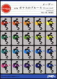 【ゆうパケット・送料無料】○【楽譜／教則本・DVD・VHS／DS・PCソフト/音楽CD・DVD】【ギターピース】<br />メーデー c/w ガラスのブルース（28 years round）／BUMP OF CHICKEN