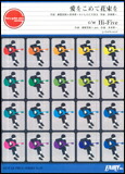 【ゆうパケット・送料無料】○【楽譜／教則本・DVD・VHS／DS・PCソフト/音楽CD・DVD】【ギターピース】<br />愛をこめて花束を c/w Hi-Five／Superfly