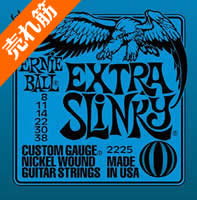 *【メール便発送、代引き不可】<br />【ERNIE BALL（アーニーボール） エレキギター弦】<br />Extra Slinky　#2225