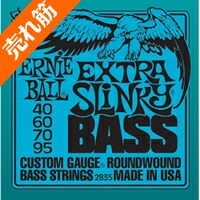 *【メール便発送、代引き不可】<br />【ERNIE BALL(アーニーボール) ベース弦】<br /> #2835 エクストラスリンキー<br />