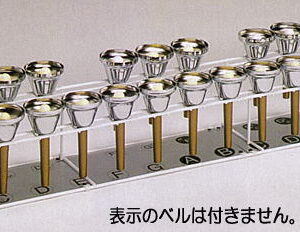 【送料無料】＊【ハンドベル・ミュージックベル】<br />ベルスタンド（シルバー用）