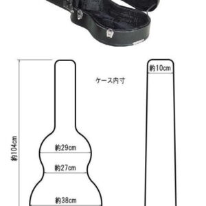 【送料無料】【代引不可】【宅配便発送】*クラシックギター用木製ハードケース　Ｇ−１１０