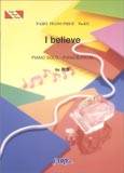 ○【楽譜／教則本・DVD・VHS／DS・PCソフト/音楽CD・DVD】【ピアノピース】絢香　I believe