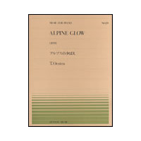 【ゆうパケット・送料無料】○【楽譜/教則本・DVD・VHS/DS・PCソフト/音楽CD・DVD】【ピアノピース】全音ピアノピースNo.29<br />エステン/アルプスの夕ばえ(Op.193)