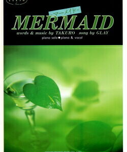 ○【楽譜／教則本・DVD・VHS／DS・PCソフト/音楽CD・DVD】【ピアノソロピース】GLAY/MERMAID-マーメイド-