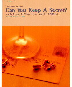 ○【楽譜／教則本・DVD・VHS／DS・PCソフト/音楽CD・DVD】【ピアノソロピース】宇多田ヒカル/Can you keep a secret？
