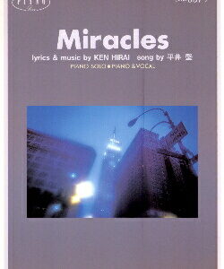 ○【楽譜／教則本・DVD・VHS／DS・PCソフト/音楽CD・DVD】【ピアノソロピース】平井堅/Miracles