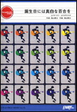 【ゆうパケット・送料無料】○【楽譜／教則本・DVD・VHS／DS・PCソフト/音楽CD・DVD】【ギターピース】<br />誕生日には真白な百合を／福山雅治