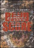 【ゆうパケット・送料無料】○【楽譜／教則本・DVD・VHS／DS・PCソフト/音楽CD・DVD】【バンドスコア】<br />女々しくて／101回目の呪い（song by ゴールデンボンバー）（バンド・スコア）