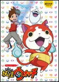 【ゆうパケット・送料無料】○【楽譜／教則本・DVD・VHS／DS・PCソフト/音楽CD・DVD】【ピアノピース】<br />妖怪ウォッチ（特製B5版ステッカー付）（ピアノ・ピース／やさしいピアノ・ソロ）
