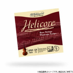 【ゆうパケット・送料無料】【D'Addario (ダダリオ)】【ウッドベース弦】2弦 HP612 3/4M Helicore Pizzicato