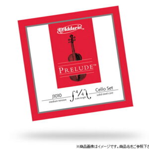 【D'Addario （ダダリオ）】【チェロ弦】J1010 4/4M Prelude (nickel A 1〜4弦セット)
