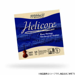 【ゆうパケット・送料無料】【D'Addario (ダダリオ)】【ウッドベース弦】H611 3/4M Helicore Orchestral