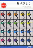 【ゆうパケット・送料無料】○【楽譜／教則本・DVD・VHS／DS・PCソフト/音楽CD・DVD】【ギターピース】<br />ありがとう／いきものがかり