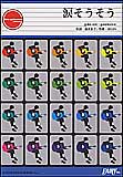 【ゆうパケット・送料無料】○【楽譜／教則本・DVD・VHS／DS・PCソフト/音楽CD・DVD】【ギターピース】<br />涙そうそう／BEGIN