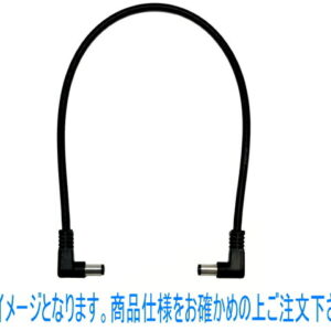 【ゆうパケット・送料無料】【EX-PRO】【DCケーブル】DCケーブル DC-015LL L字×L字 0.15m