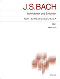 【楽譜／教則本・DVD・VHS／DS・PCソフト/音楽CD・DVD】バッハ／インヴェンションとシンフォニア