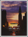 【ゆうパケット・送料無料】【楽譜／教則本・DVD・VHS／DS・PCソフト/音楽CD・DVD】アルトサックスで「星に願いを」〜ポップス・ベスト・セレクション〜（CD・パート譜付）