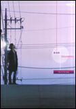 【メール便・送料無料】【楽譜／教則本・DVD・VHS／DS・PCソフト/音楽CD・DVD】【ギター曲集】<br />秦基博／Documentary（ギター弾き語り）