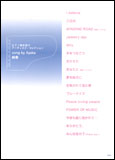 【送料無料】【楽譜／教則本・DVD・VHS／DS・PCソフト/音楽CD・DVD】【ピアノ弾き語り】【宅配便配送！】<br />アーティスト・コレクション／song by 絢香（ピアノ弾き語り）