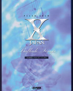 【楽譜／教則本・DVD・VHS／DS・PCソフト/音楽CD・DVD】【ピアノソロ】【宅配便配送！】<br />X JAPAN／バラード・ソングス（ピアノ・ソロ／アルバム「BALLAD COLLECTION」をメインに珠玉のバラード曲を収載）
