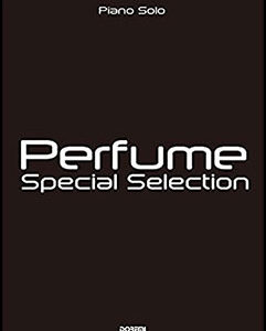 【楽譜／教則本・DVD・VHS／DS・PCソフト/音楽CD・DVD】【ピアノソロ】<br />Perfume／スペシャル・セレクション（14822／ピアノ・ソロ）