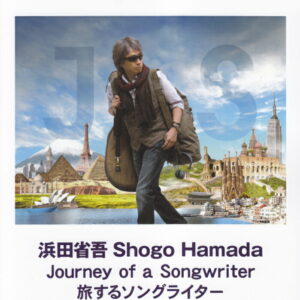 【ゆうパケット・送料無料】○【楽譜／教則本・DVD・VHS／DS・PCソフト/音楽CD・DVD】【ギター曲集】<br />浜田省吾／Journey of a Songwriter〜旅するソングライター＋ベスト