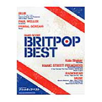 【ゆうパケット・送料無料】【楽譜／教則本・DVD・VHS／DS・PCソフト/音楽CD・DVD】ブリットポップ・ベスト