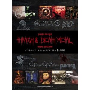 【楽譜／教則本・DVD・VHS／DS・PCソフト/音楽CD・DVD】【バンドスコア】スラッシュ＆デス・メタル［ワイド版］
