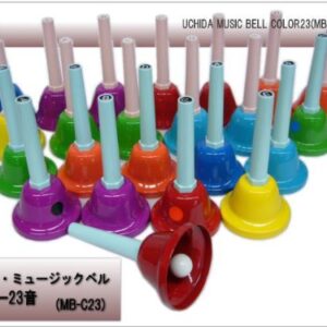 ミュージックベル　MB-C23シリーズ　単音（低音ファ〜ソ♯）