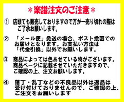 【送料無料】【楽譜/教則本・DVD・VHS/DS・PCソフト/音楽CD・DVD】バンド初心者の人気洋楽ロック バンド・スコア - 画像 (2)