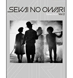 【楽譜／教則本・DVD・VHS／DS・PCソフト/音楽CD・DVD】SEKAI NO OWARI／Selection Vol.2(ピアノ・ソロ)