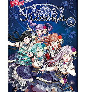 【ゆうパケット・送料無料】【楽譜／教則本・DVD・VHS／DS・PCソフト/音楽CD・DVD】【バンドスコア】Roselia／バンドリ！オフィシャル・バンドスコア Vol.2