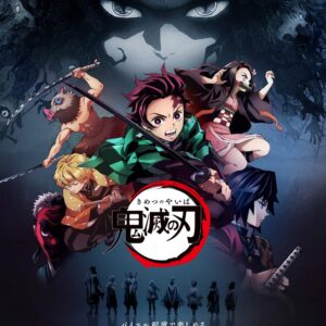 【ゆうパケット・送料無料】【楽譜／教則本・DVD・VHS／DS・PCソフト/音楽CD・DVD】鬼滅の刃／ピアノ曲集(バイエル程度で楽しめる)