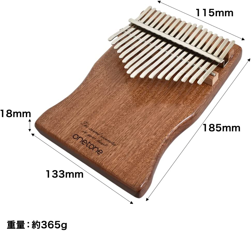 【送料無料】【ONETONE ワントーン 】カリンバ (親指ピアノ) 17キー 初心者セット 単板マホガニー材 OTKLS-01/MH - 画像 (3)
