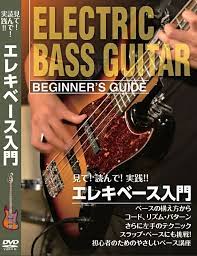 【ゆうパケット・送料無料】○【ＤＶＤ】　ベース用教則ＤＶＤ　ＫＤＢ１００