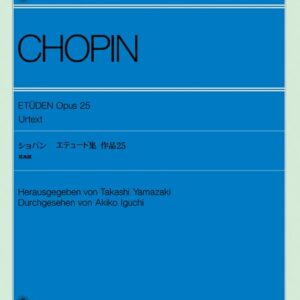 【ピアノ教本】ショパン エチュード集 作品25(原典版)180052/全音ピアノライブラリー