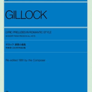 【ピアノ教本】ギロック 叙情小曲集(改訂版)(解説付)160510/全音ピアノライブラリー