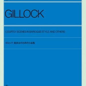 【ピアノ教本】ギロック 発表会のための小品集(解説付)160530/全音ピアノライブラリー
