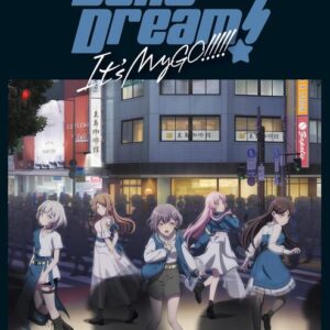 【バンドスコア】バンドリ!オフィシャル・バンドスコア BanG Dream! It's MyGO!!!!!/3959