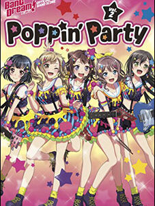 【バンドスコア】Poppin' Party/バンドリ! オフィシャル・バンドスコア Vol.2/3231