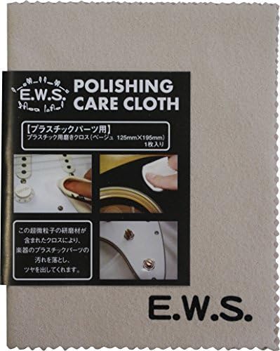 【E.W.S】POLISHIMG CARE CLOTH (プラスチック用) - 画像 (2)
